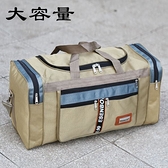 裝衣服可折叠超大容量手提旅行包男女韓版收納袋打工包行李袋大包 「出行必備」