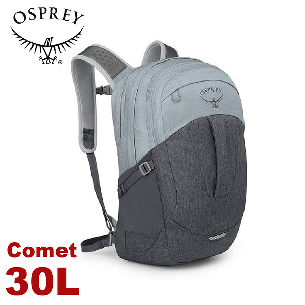 【OSPREY 美國 Comet 30L 多功能背包《銀灰隧道灰》】城市休閒筆電背包/登山/健行