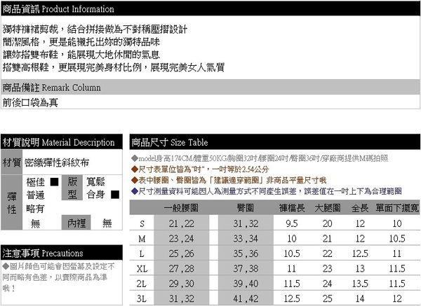 短裙--獨特俐落剪裁不對稱斜釦壓摺設計短褲裙(黑.綠S-3L)-R127眼圈熊中大尺碼 product thumbnail 10