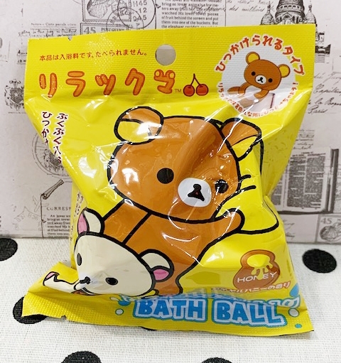 【震撼精品百貨】Rilakkuma San-X 拉拉熊懶懶熊~沐浴球/入浴劑(全5種/隨機)*22962