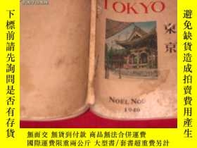 二手書博民逛書店1946年的日本東京風景畫冊罕見50幅畫作畫工細膩精美Y14635 出版1946