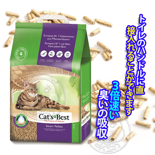 【培菓幸福寵物專營店】德國凱優CATS BEST》紫標凝結木屑砂(專為長毛貓)-10L product thumbnail 3