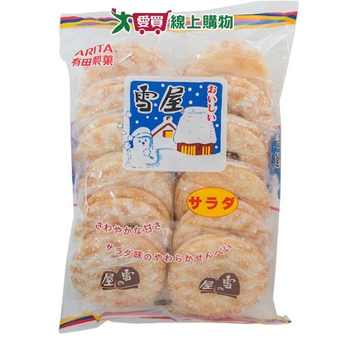 有田雪屋米果190g【愛買】