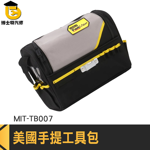 帆布工具袋 維修工具包 側背工具包 工具袋 TB007 帆布工具袋 腰包工具包 STANLEY工具袋