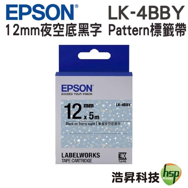 EPSON LK-4BBY Pattern系列繁星夜空底黑字 原廠標籤帶 12mm