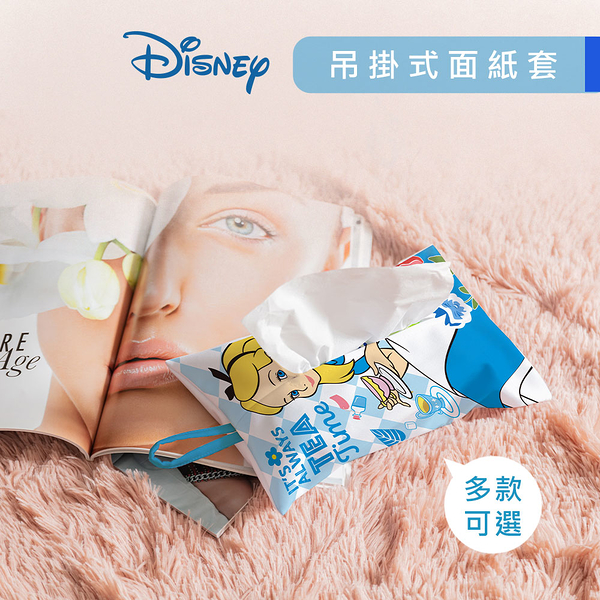 Disney 迪士尼 吊掛布面紙套 衛生紙套 愛麗絲下午茶/柴郡貓/小飛象