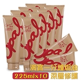 OPAL澳寶 一分鐘護髮焗油深層修護型225ML*10