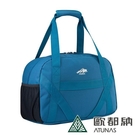 【南紡購物中心】【ATUNAS 歐都納】多功能旅行袋25L(A6AC2106N湖藍)