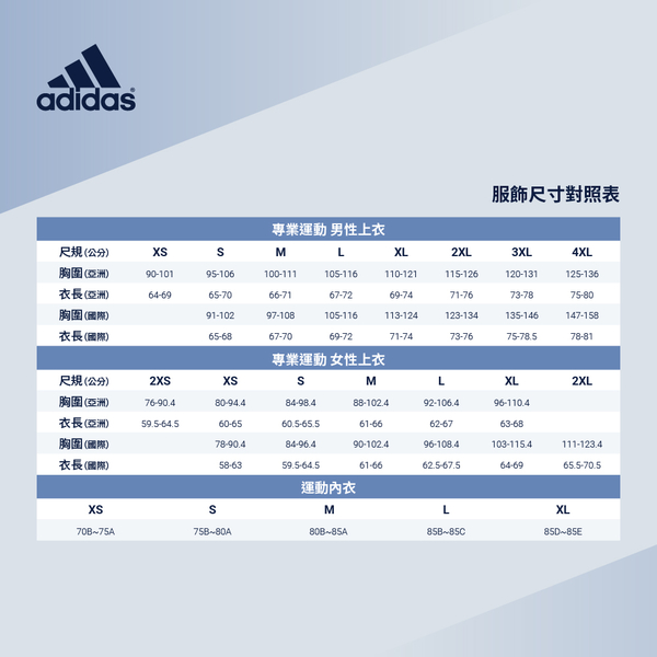 ADIDAS W A LINE DOWN J 女 羽絨外套 保暖 穿搭 運動 休閒 白灰 IL8912 product thumbnail 5