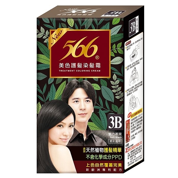 566 美色 護髮染髮霜 3B號-自然柔黑 110g【康鄰超市】