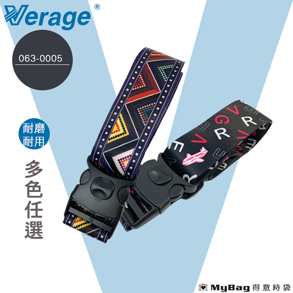 Verage 維麗杰 行李束帶 綁帶 各尺寸行李箱適用 063-0005 得意時袋