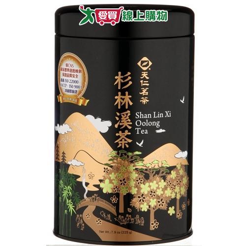 天仁 杉林溪茶225g【愛買】