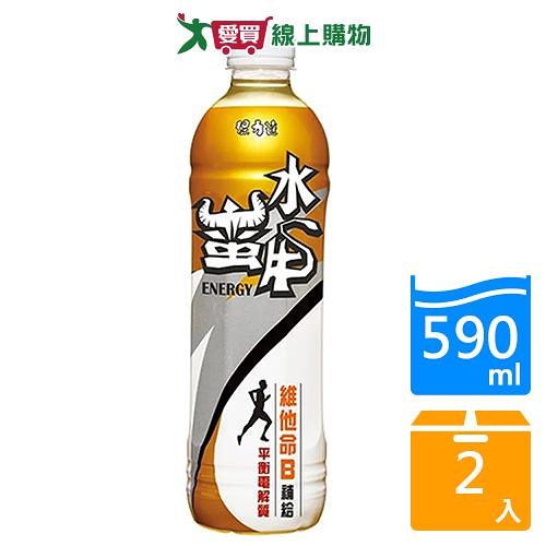 保力達水蠻牛590ML【兩入組】【愛買】