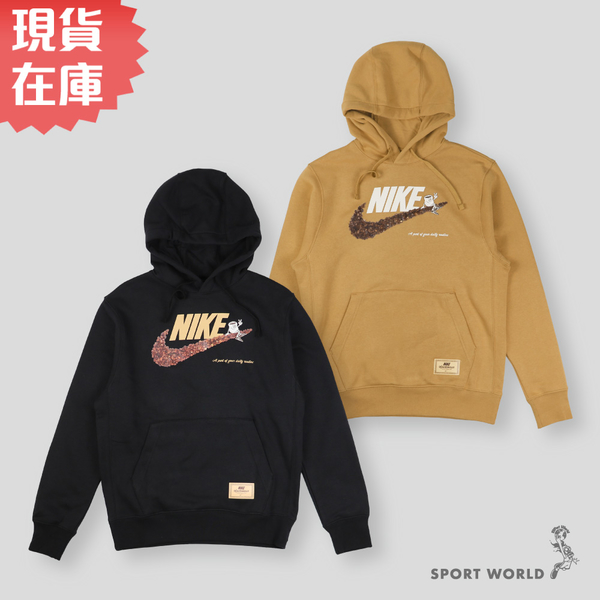 【下殺】Nike 男裝 長袖上衣 連帽上衣 帽T 咖啡豆 刷毛【運動世界】DX6513-722/DX6513-010