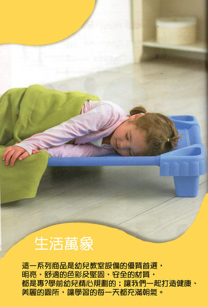 Weplay身體潛能開發系列【生活萬象】輕鬆椅34cm ATG-KE0004