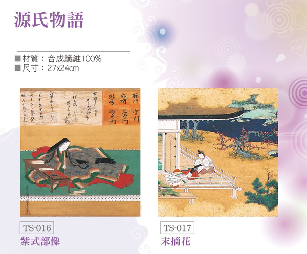 【東麗30周年-買就送拭淨布】日本東麗 日本傳統繪畫 名師系列 拭淨布3片組合(不選擇圖樣) product thumbnail 3