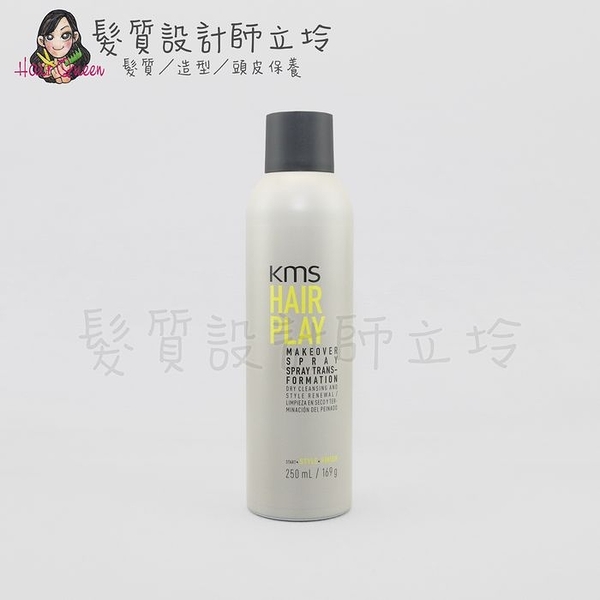 立坽『造型品』歌薇公司貨 KMS HP玩髮 清新髮霧250ml IM02