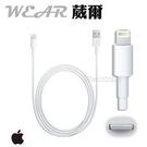 【Apple Lightning】原廠數據線【原廠認證】iPhone8 iPhone7+ iPhone5S iPhone6S iPad touch5 iPad4 Nano7 iPad5 iPad air