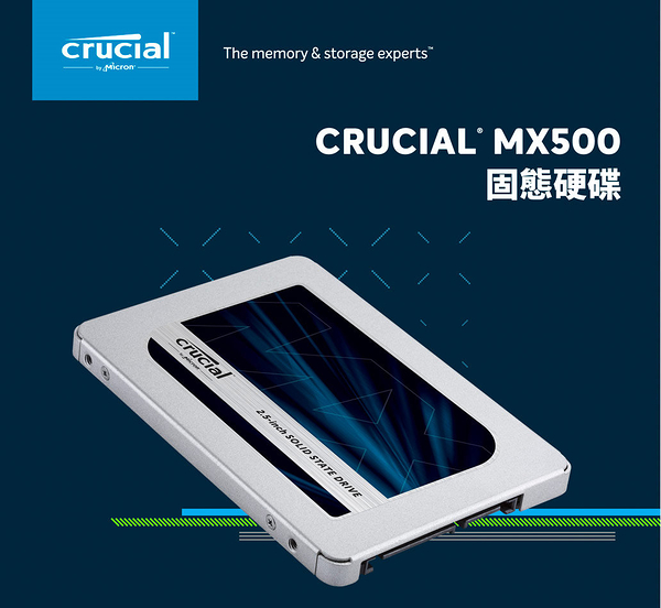 美光Micron Crucial MX500 500G SSD SATAⅢ 固態硬碟 2.5&quot; 公司貨