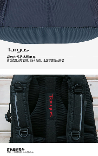 Targus 後背包 15.6吋 防雨罩 電腦包 減壓 超輕量 多隔層 雙肩包 筆電包 TSB227 得意時袋 product thumbnail 4