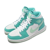 Nike 休閒鞋 Wmns Air Jordan 1 Mid 湖水綠 白 女鞋 喬丹1代【ACS】 DV2229-300
