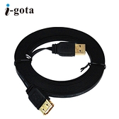 i-toga 薄型 USB 2.0 連接線 A公-A母 3米