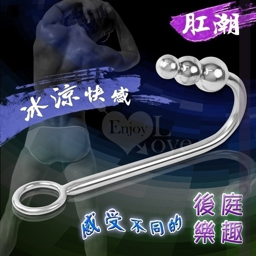 BDSM 情趣用品 買送潤滑液 前列腺按摩器 虐戀精品 不銹鋼三連陽鋼球肛鉤