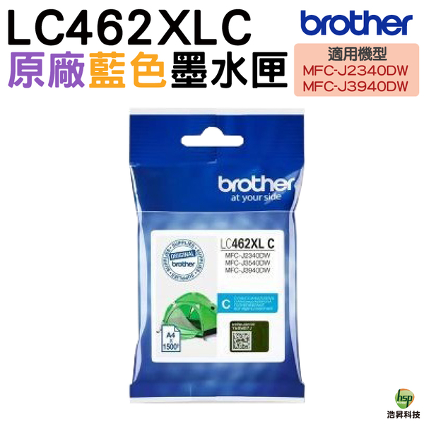 Brother LC462XL 原廠墨水匣 C M Y 適用MFC-J2340DW MFC-J3940DW 單售賣場 product thumbnail 3