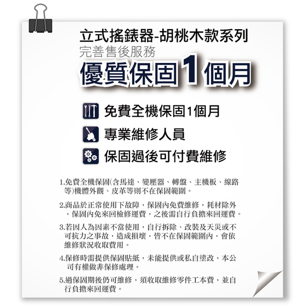 自動上鍊盒-立式搖錶器-胡桃木1位氣氛燈款 自動上鍊錶盒 機械錶上鍊盒-輕居家8604 product thumbnail 10