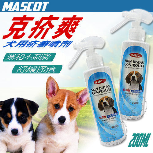 培菓平價寵物網 美克mascot 克疥爽犬用疥癬噴劑 0ml抑制濕疹 培菓平價寵物網 Yahoo奇摩超級商城