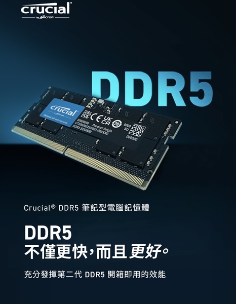 Micron Crucial 美光 DDR5 5600 16G 筆記型 記憶體 CT16G56C46S5 product thumbnail 2