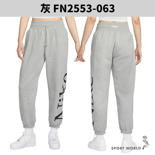 【下殺】Nike 長褲 女裝 縮口 刷毛 米白/灰【運動世界】FN2553-104/FN2553-063 product thumbnail 4