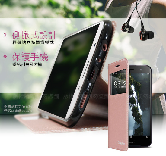 CITY for Sony Xperia XZ2 Premium 簡約生活視窗皮套 product thumbnail 6