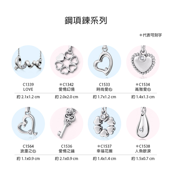 鋼項鍊 ATeenPOP 珠寶白鋼 小天使蛋 送刻字 女項鍊 生日禮物 product thumbnail 5