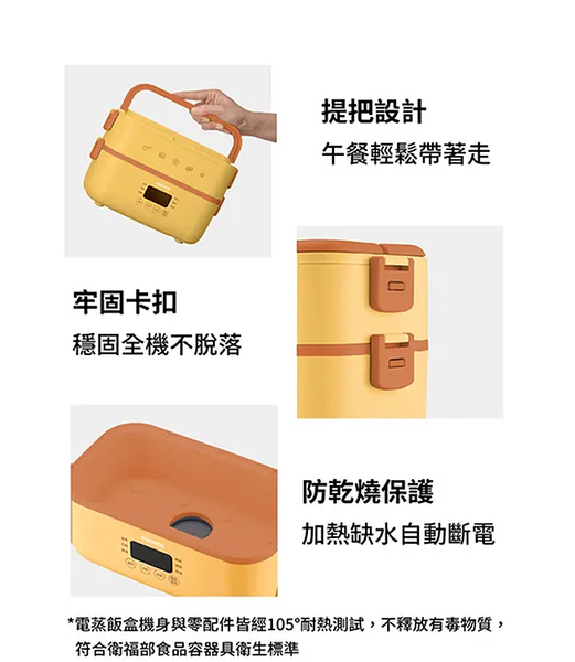 九陽Joyoung 1.5L電蒸飯盒(莎莉) F15H-F05M(S) product thumbnail 10