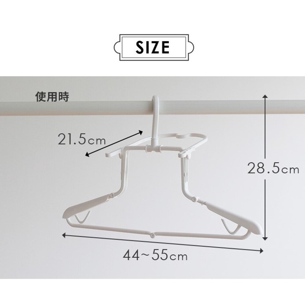 PH可折疊高領衣架 摺疊衣架 快速晾乾 旅行衣架 通風 快乾 曬衣 防滑掛勾 長度可調 日本進口 日本 product thumbnail 4
