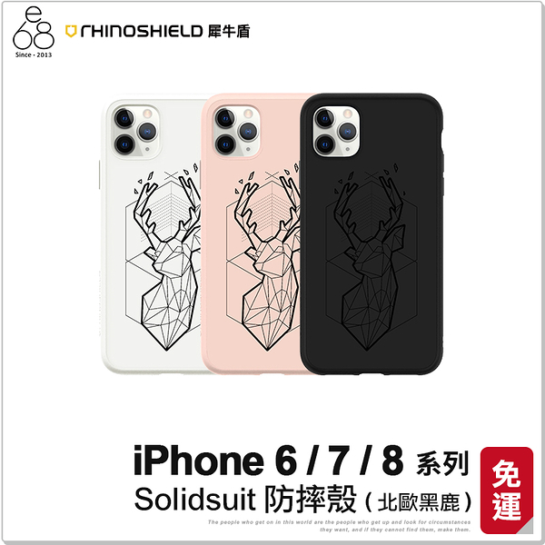 犀牛盾iphone 6 黑購物比價 21年7月 Findprice 價格網