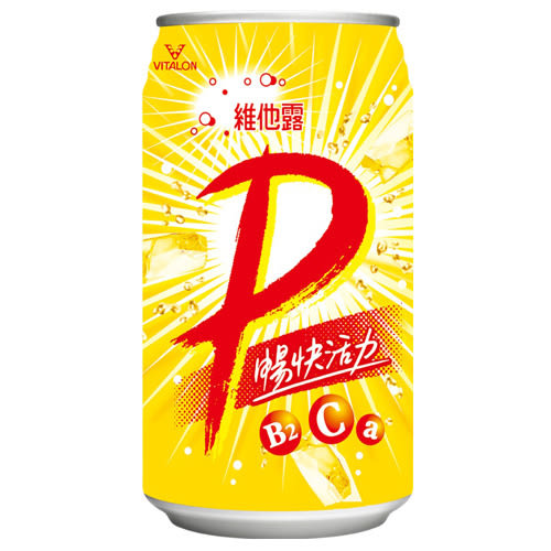 健康微泡飲料