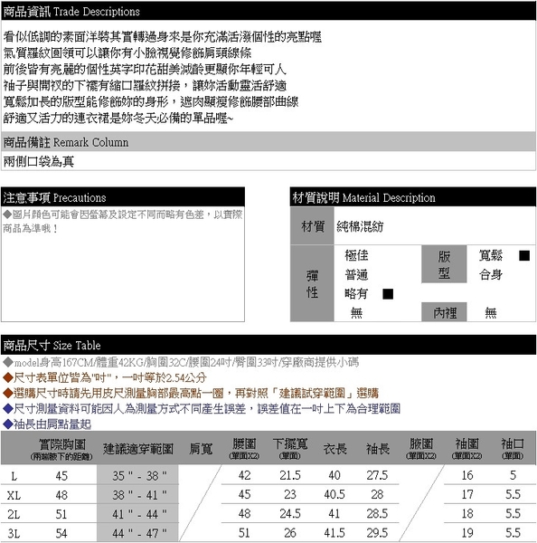 長版洋裝--休閒個性英字印花羅紋拼接開衩寬鬆修身圓領連身裙(黑L-3L)-A371眼圈熊中大尺碼 product thumbnail 10