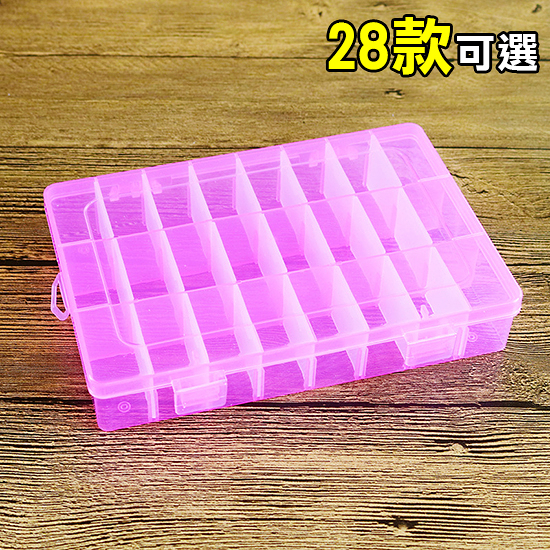 首飾盒 藥盒 24格 儲物盒 盒子 分格 收納 材料盒 展示盒 可拆卸透明收納盒【Z228】color me