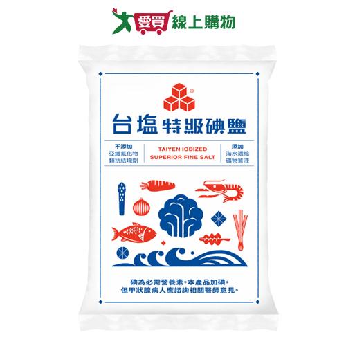 台鹽 特級碘鹽(1KG)【愛買】