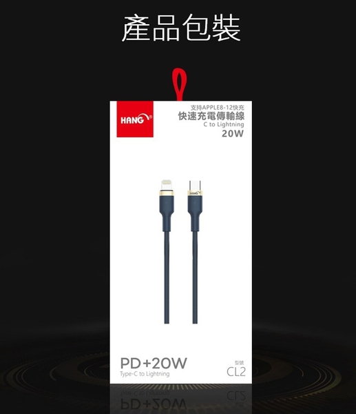 HANG 20W PD Type-C to Lightning 金屬風閃速充電傳輸線-2入 product thumbnail 9