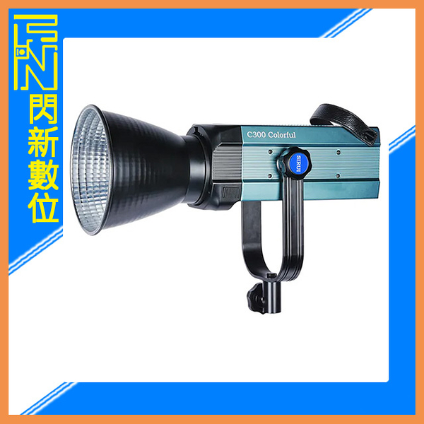 SIRUI 思銳 C300 Colorful 六色全彩 LED 攝影燈 補光燈(C 300,公司貨)