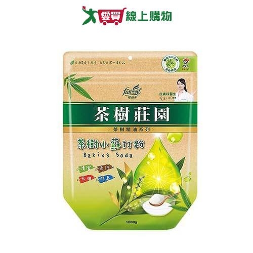 茶樹莊園小蘇打粉1000g【愛買】