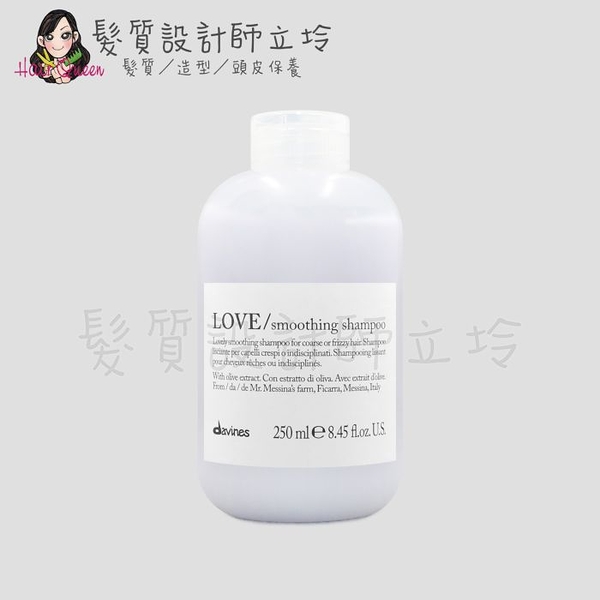 立坽『洗髮精』海泰公司貨 Davines特芬莉 新地中海天堂 甜愛/柔潤洗髮露250ml IH02