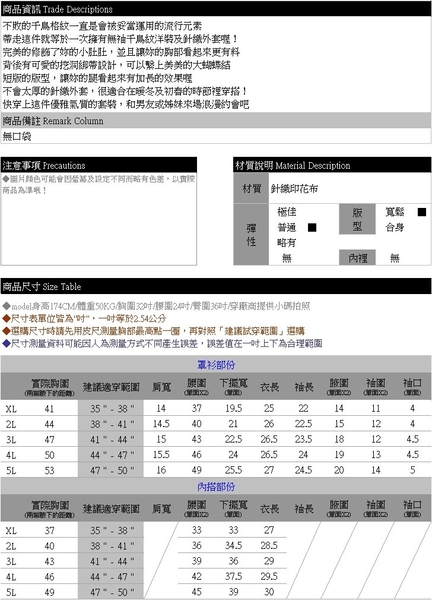 加大尺碼--優雅千鳥格紋無袖短洋裝+針織薄外套兩件式套裝(黑.咖XL-5L)-X191眼圈熊中大尺碼 product thumbnail 11