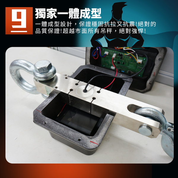 hobon 電子秤 HKT 工業型電子吊秤 5T 附遙控器 product thumbnail 2