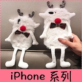 【萌萌噠】iPhone X XR Xs Max 6s 7 8 SE2 秋冬款 毛絨聖誕雪人麋鹿保護殼 三包絨布軟殼 手機殼 外殼