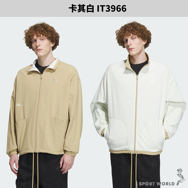 Adidas 男裝 立領外套 雙面穿 黑綠/卡其白/米白【運動世界】IT3965/IT3966/IT3967 product thumbnail 5