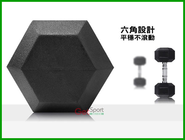 六角包膠啞鈴15公斤(15kg/重量訓練/伏地挺身器/肌力訓練/舉重) product thumbnail 4